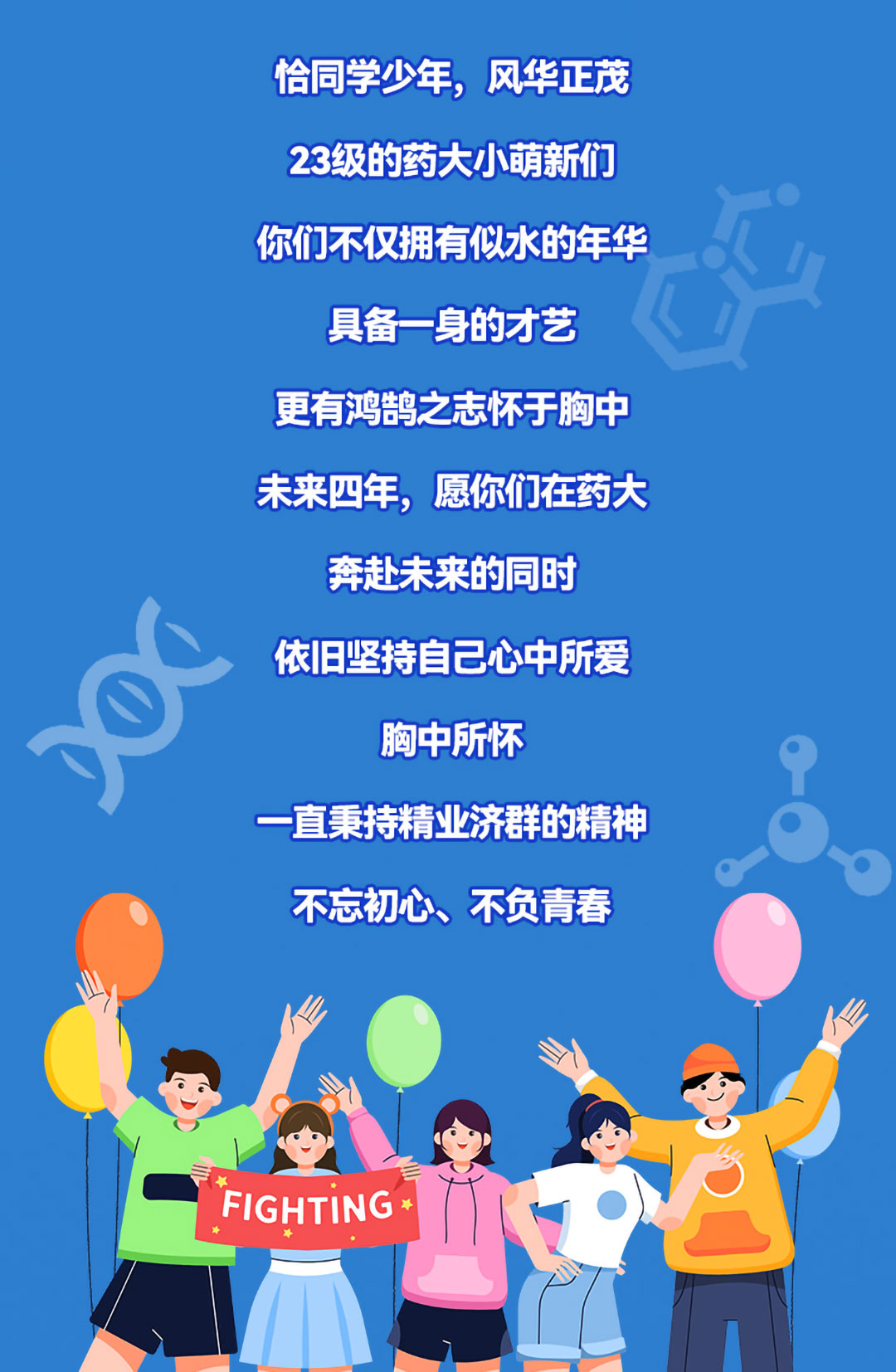 中國(guó)藥科大學(xué)11_02.jpg