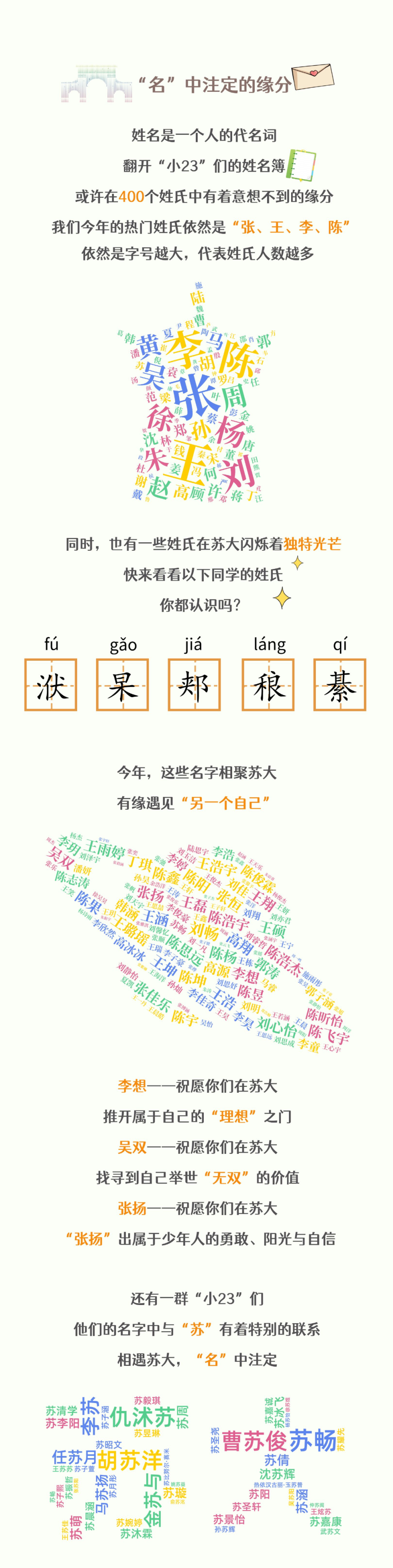 蘇大5.png