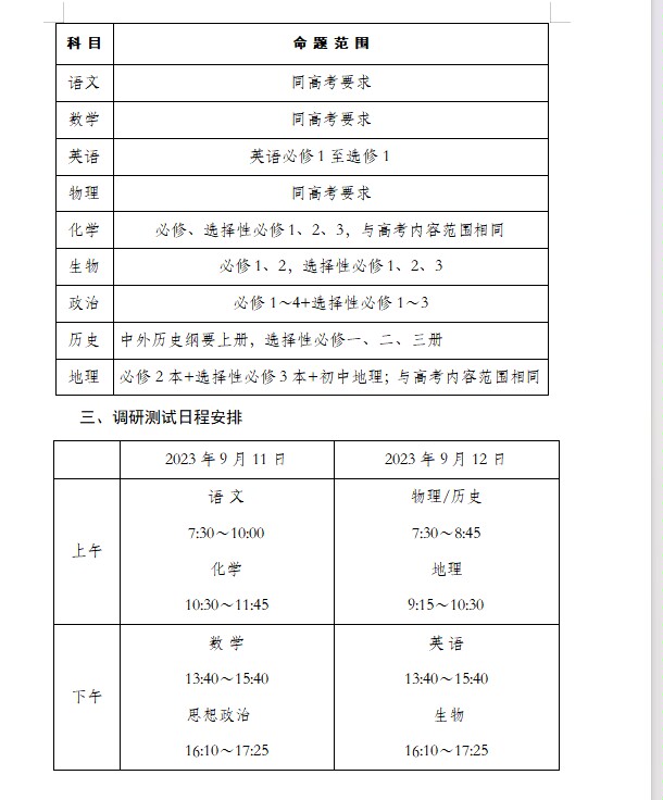 南京零模.JPG