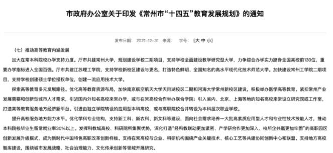 360截圖20230911092639381.jpg