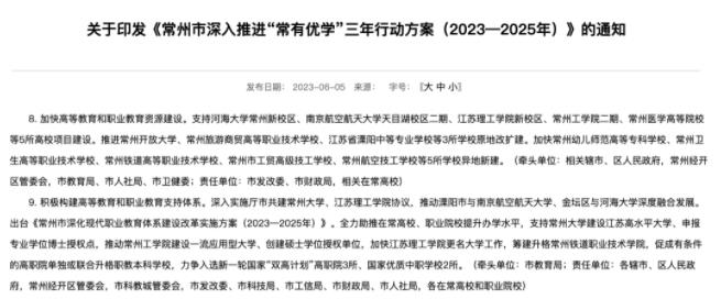 360截圖20230911092711349.jpg