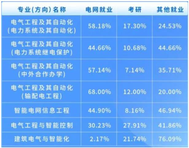 南京工程學院6.jpg