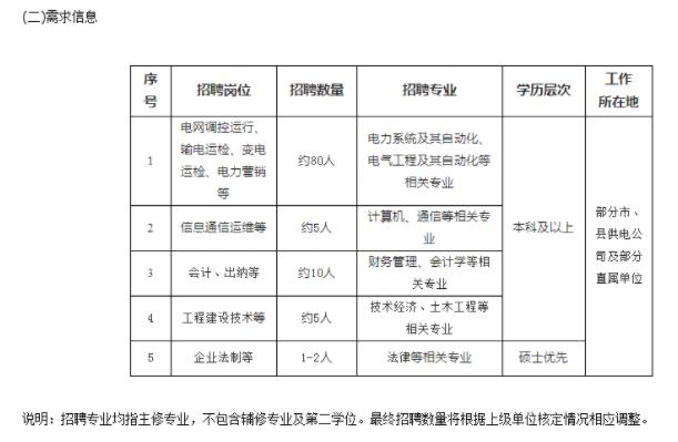 南京工程學院8.jpg