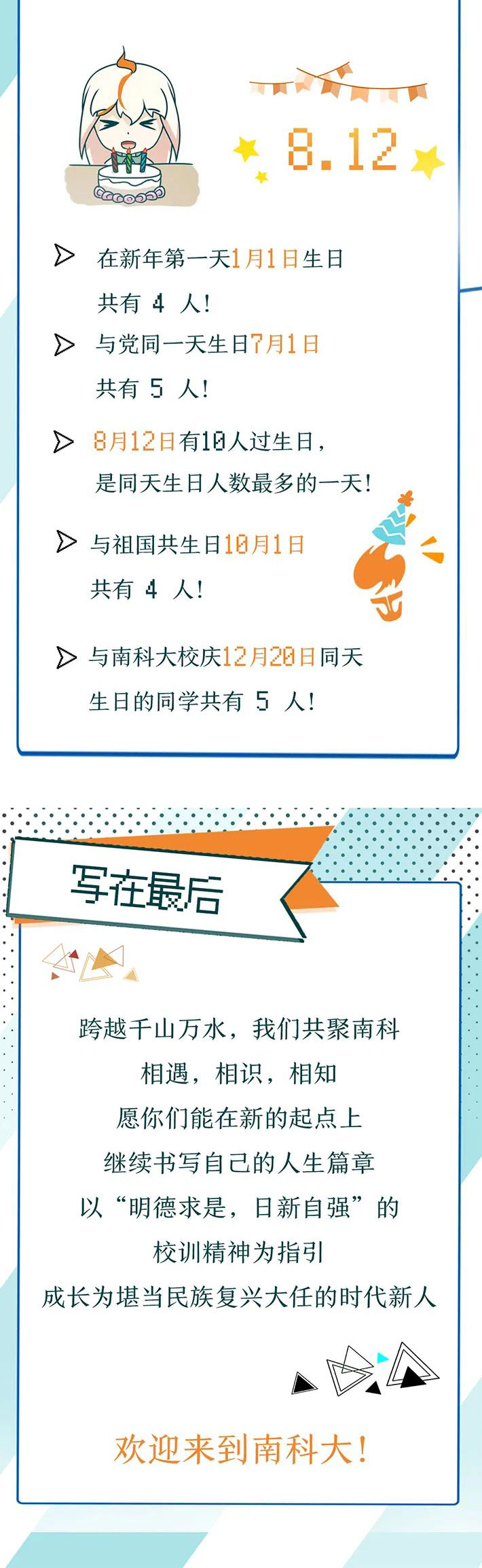 南方科技大學(xué)_07.jpg