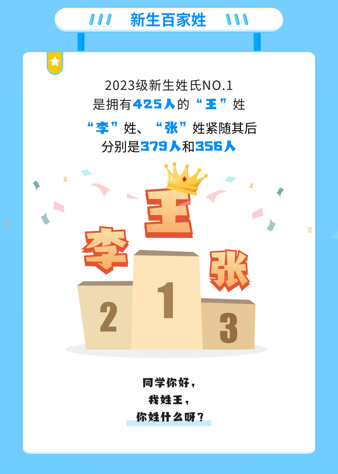 河海大學(xué)6.png