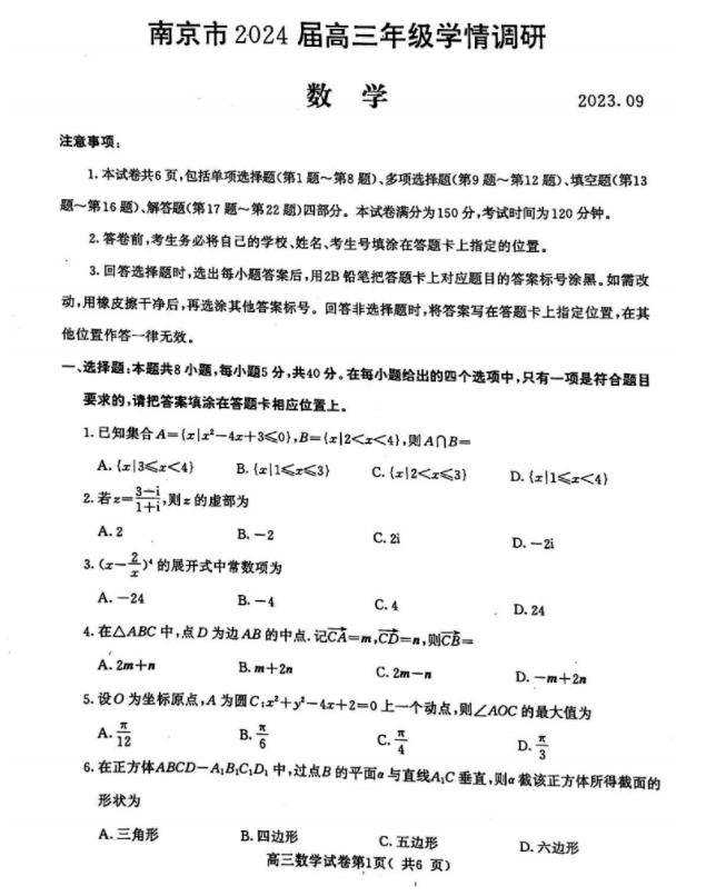 數(shù)學(xué).jpg