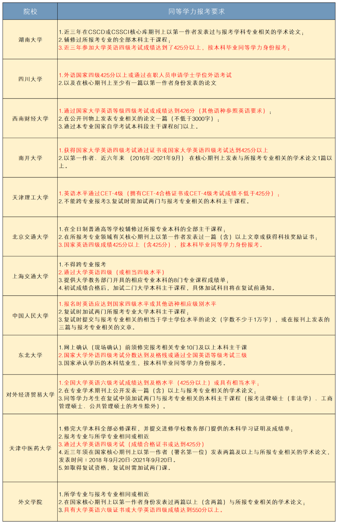 640 (2).png