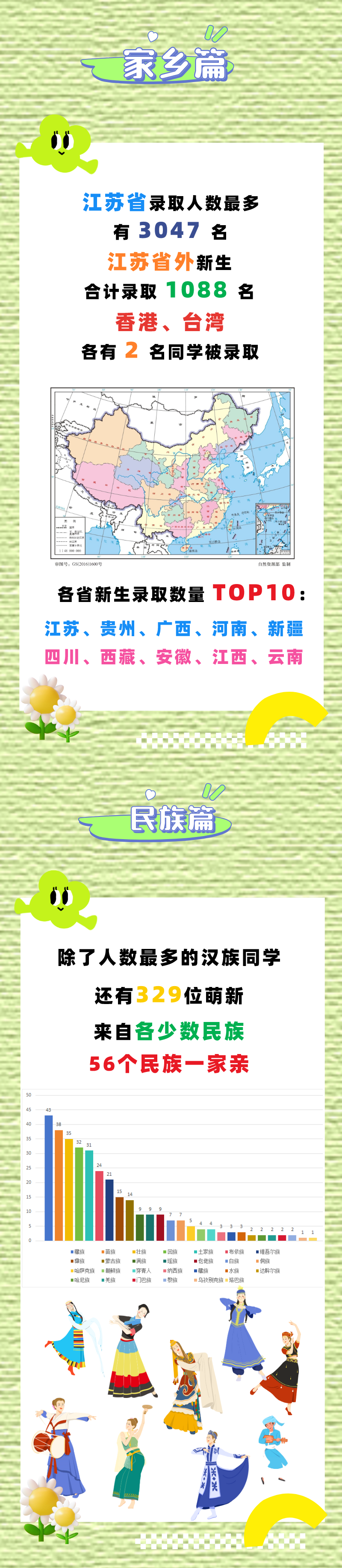 640 (3).png