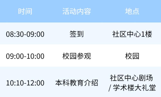 昆山杜克大學1.jpg