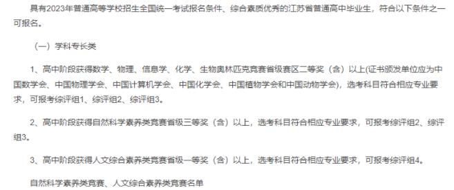 綜評(píng).jpg