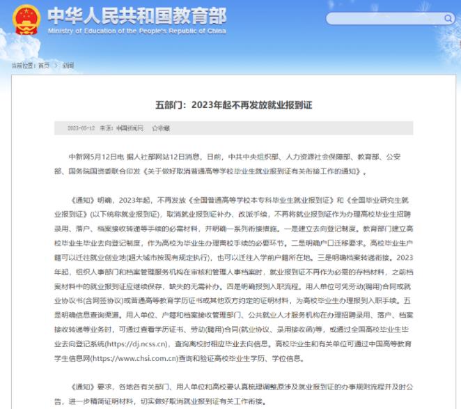 研究生1.jpg
