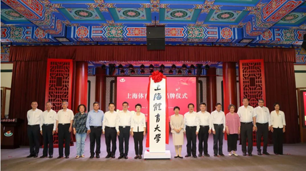 上海體育大學_副本.png