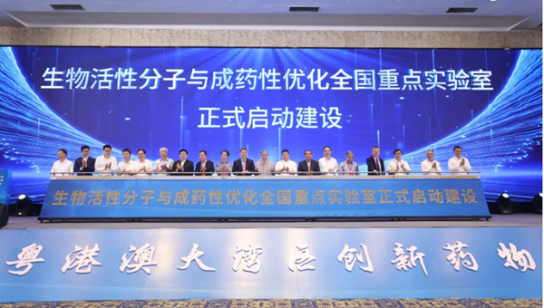 暨南大學(xué)_副本.png