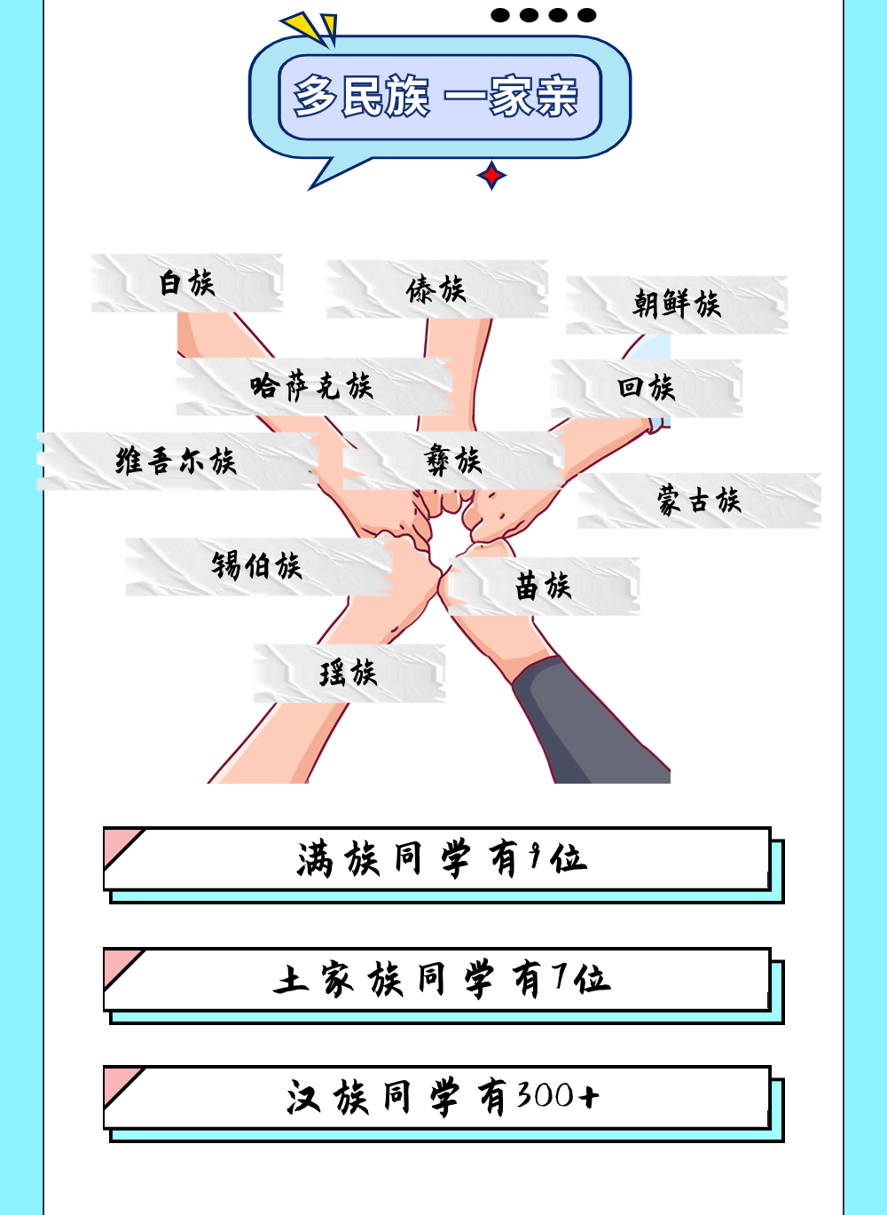 國科大8.png