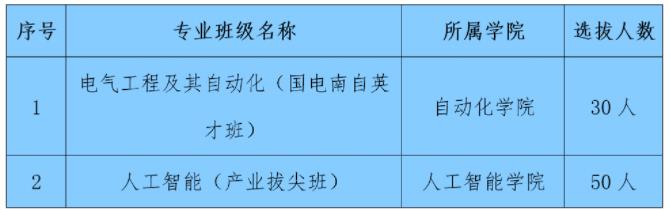 南信大2.jpg