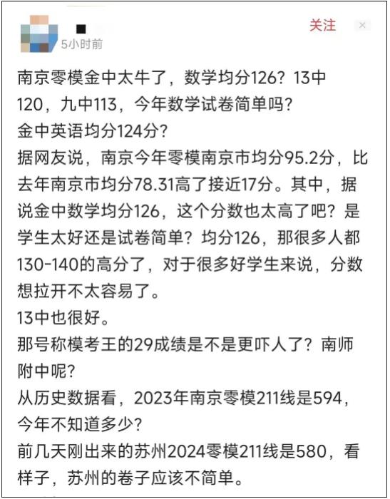 名校成績2.jpg
