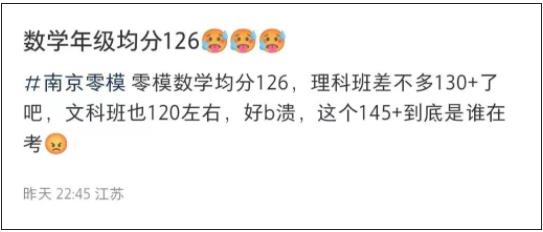 名校成績4.jpg