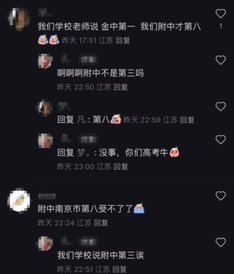 名校成績6.jpg