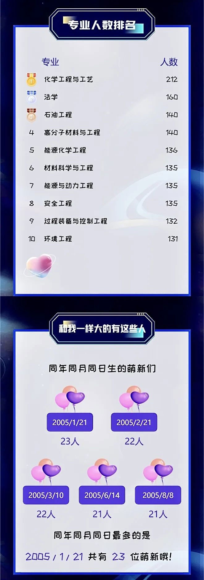 常州大學(xué)_02.jpg