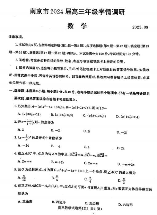 試卷.jpg