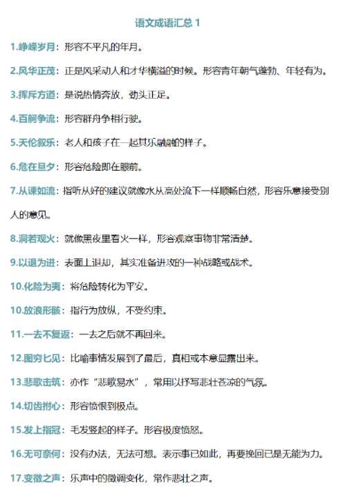 學(xué)習(xí).jpg