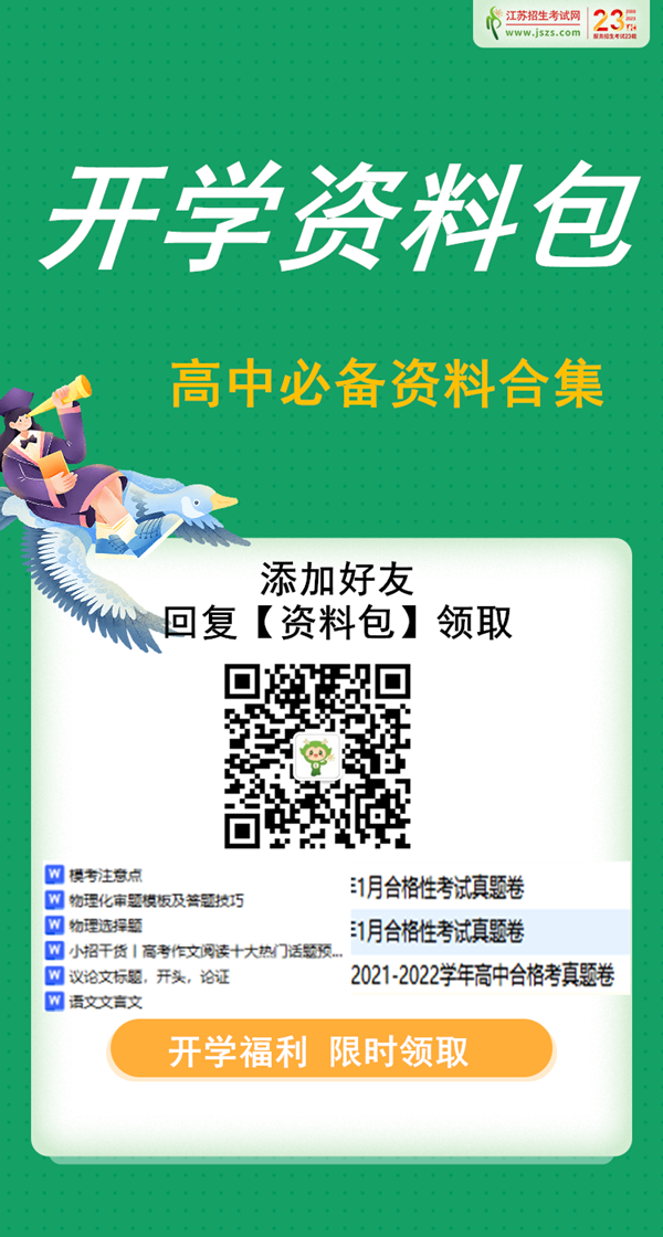 資料包_副本.png