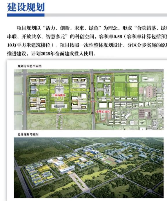 西北農(nóng)林.jpg