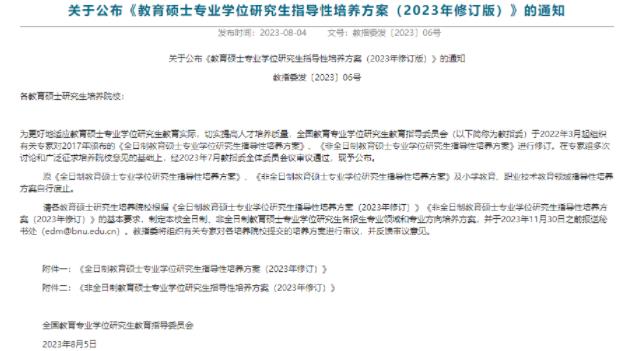 研究生.jpg