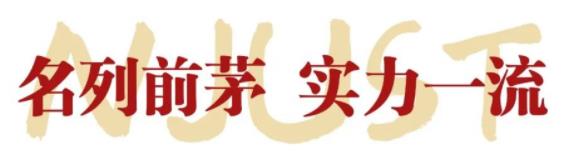 南京理工大學(xué)7.jpg