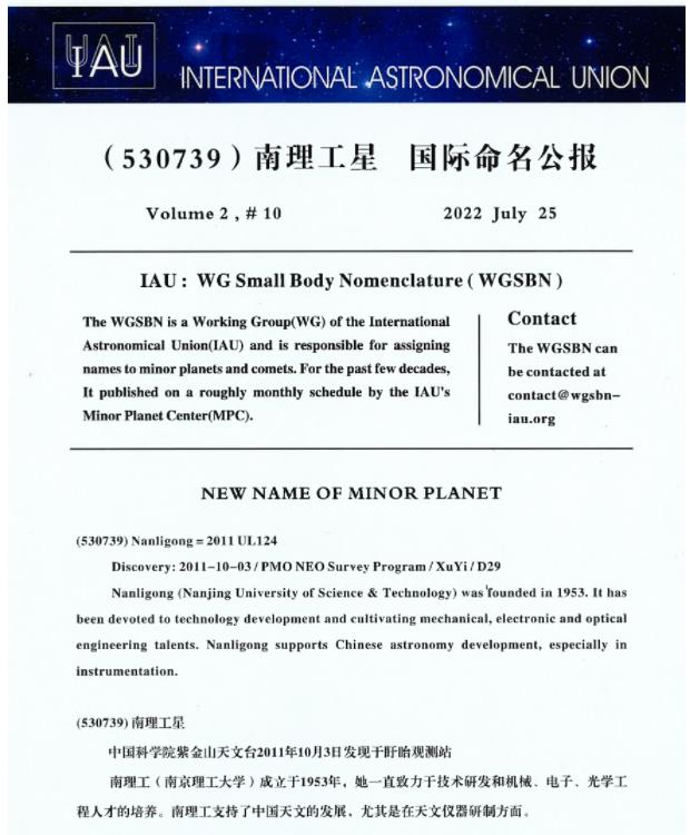 南京理工大學(xué)8.jpg
