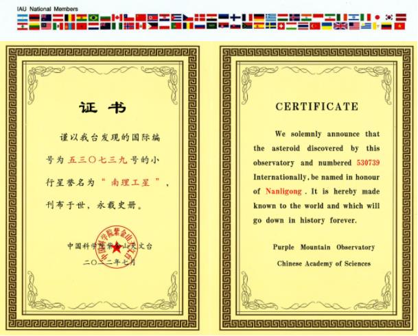 南京理工大學(xué)9.jpg