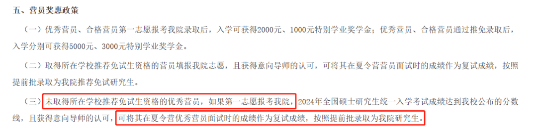 考研.png