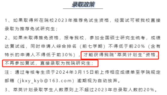 考研2.jpg