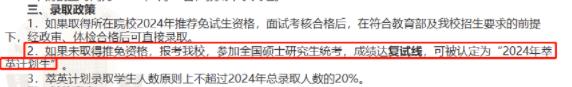考研3.jpg