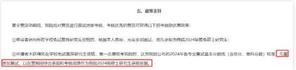 考研4.jpg