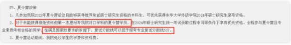 考研5.jpg