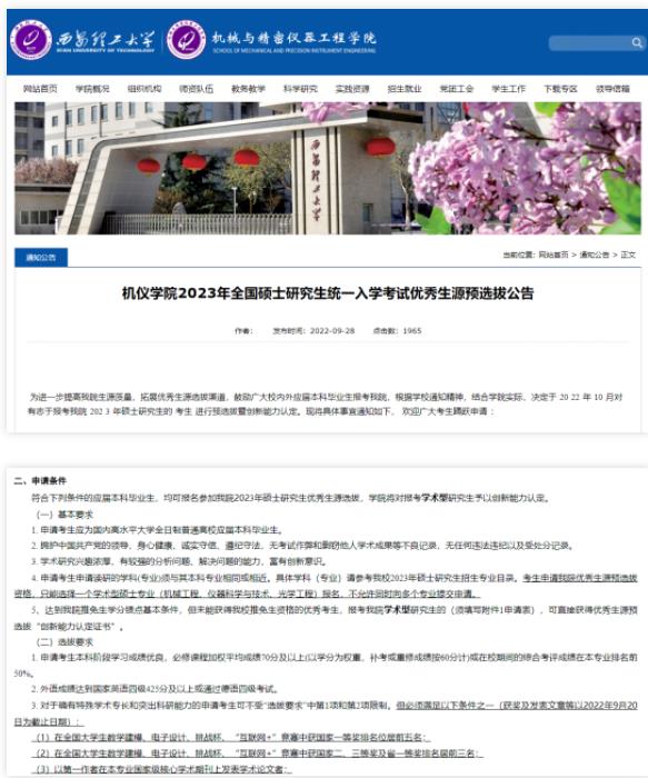 考研6.jpg