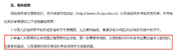 考研7.jpg