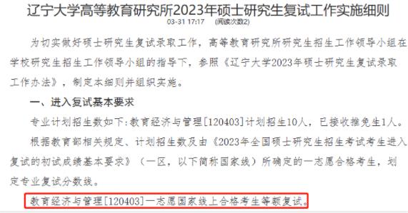 考研8.jpg