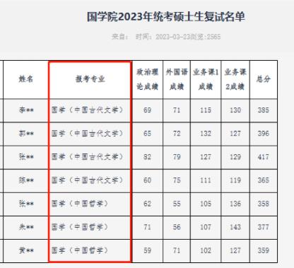 考研11.jpg