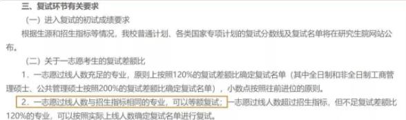 考研12.jpg