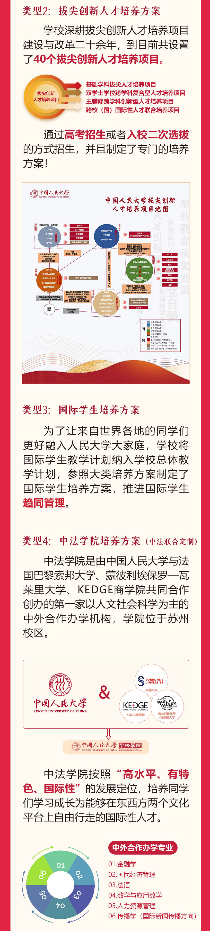 人大_04.jpg