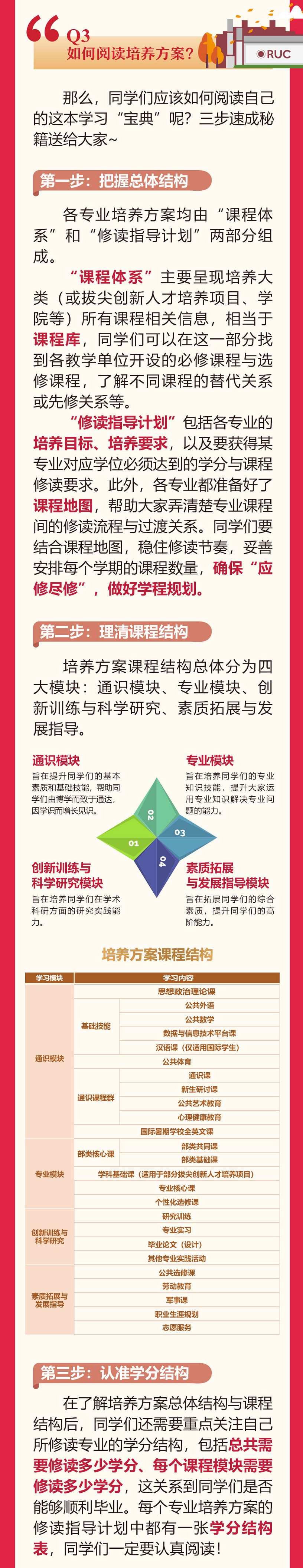 人大_05.jpg