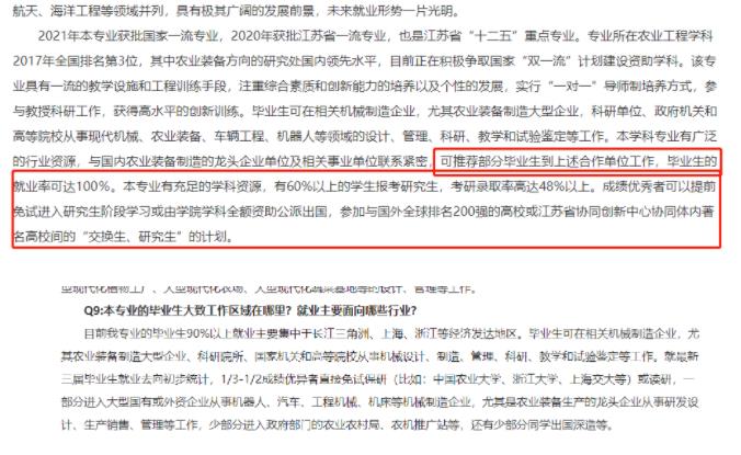 江蘇大學(xué)2.jpg