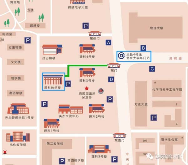 北京大學金秋營.jpg