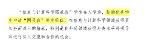 北大強(qiáng)基6.jpg