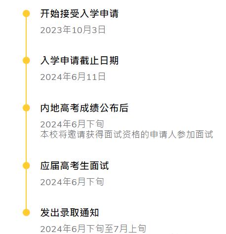 香港科技大學(xué)1.jpg