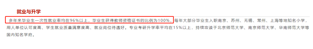 就業(yè).png
