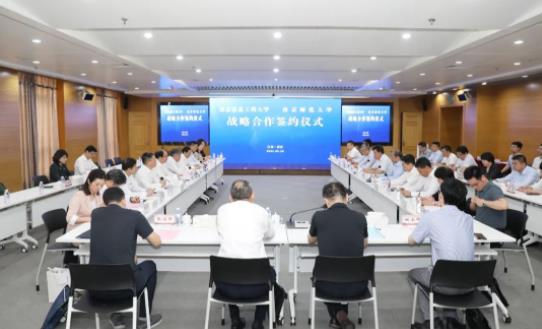 南信大&南師大戰(zhàn)略合作簽約！.jpg