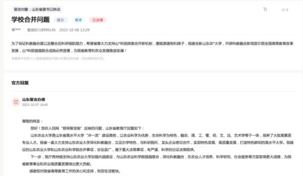 留言.jpg